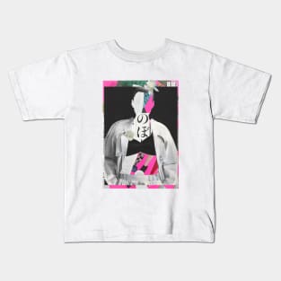 Japanese Collage Kids T-Shirt